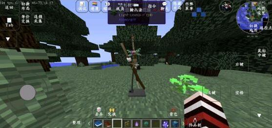 我的世界泰坦生物模組模組