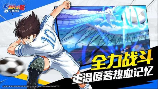 隊(duì)長(zhǎng)小翼王牌對(duì)決王牌對(duì)決