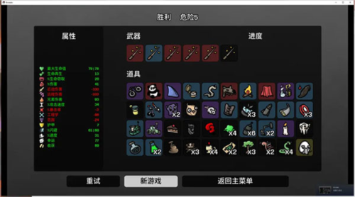 土豆地下城角色推薦5