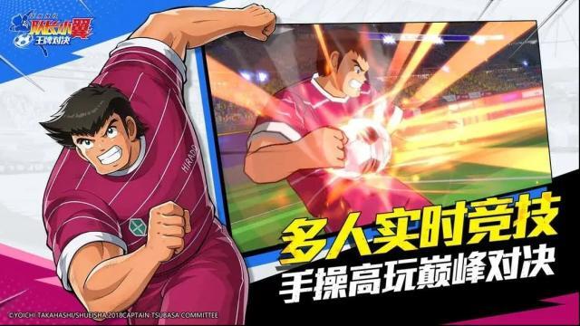 隊(duì)長(zhǎng)小翼王牌對(duì)決屬性