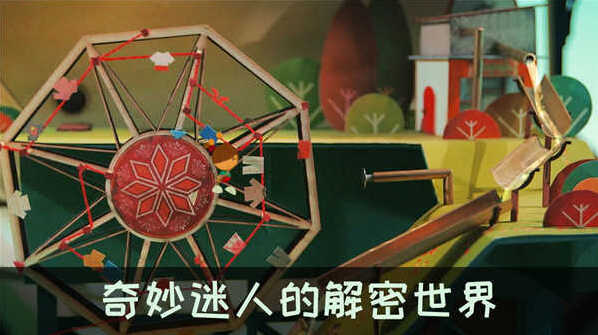 爺爺的城市探索