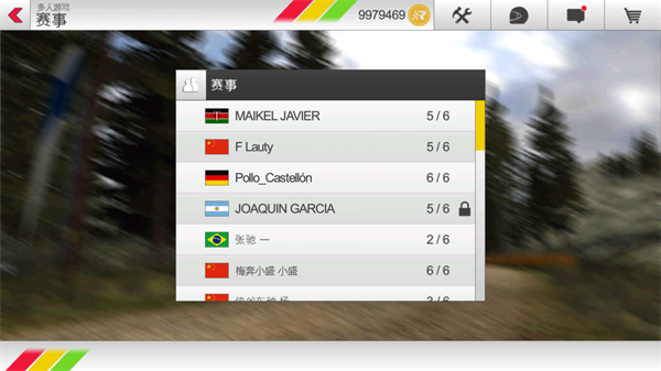 拉什拉力賽3破解版17