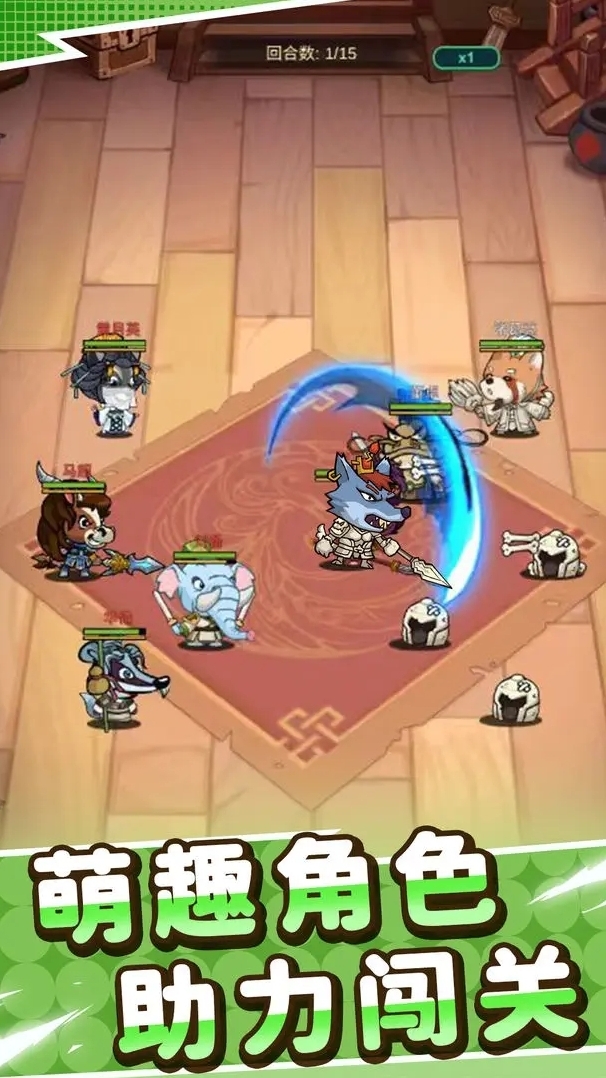 小小三國(guó)無(wú)雙武將