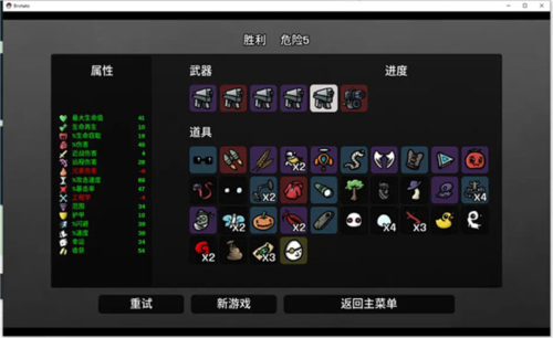 土豆地下城角色推薦4