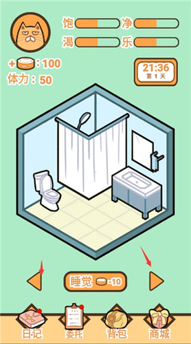 飼養(yǎng)人類模擬器圖片8