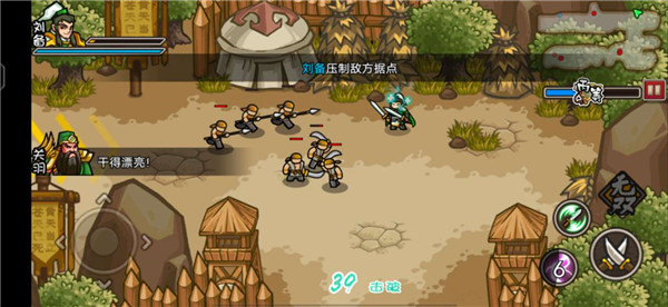 小小三國無雙破解版內(nèi)購最新版游戲截圖2