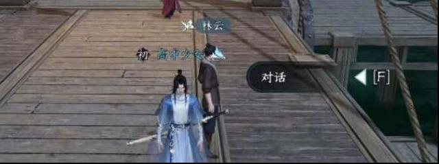 逆水寒手游閑云野鶴奇遇攻略