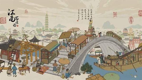 江南百景圖城市