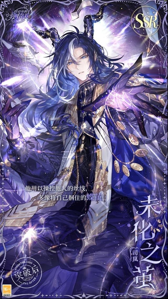 时空中的绘旅人开启