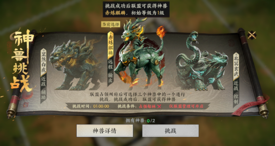 三國群英傳:策定九州主公