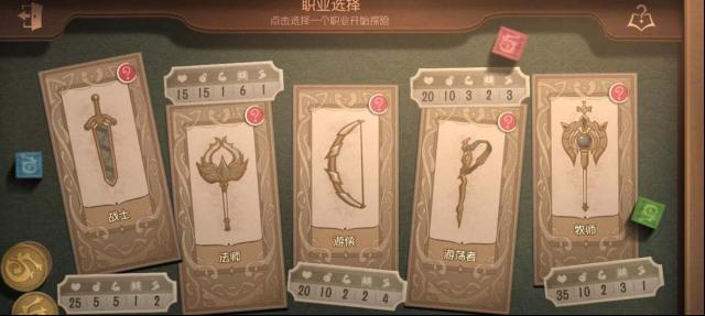 第五人格齊奈達堡的斷章通關攻略