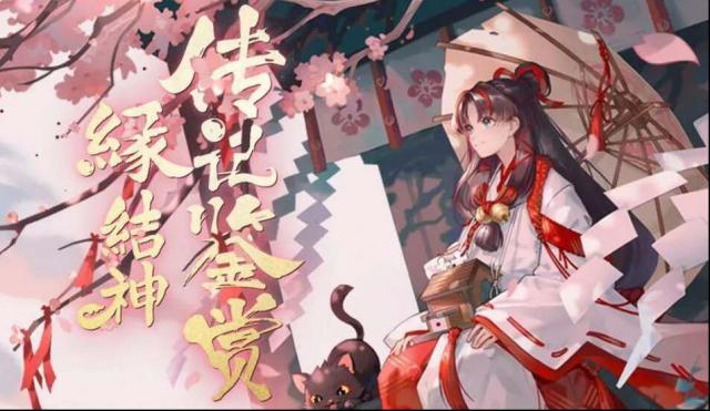 阴阳师纺愿缘结神御魂搭配推荐