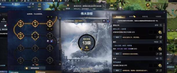 命運方舟就可以