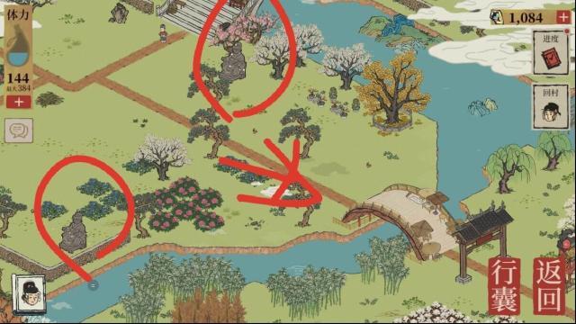 江南百景图卦象