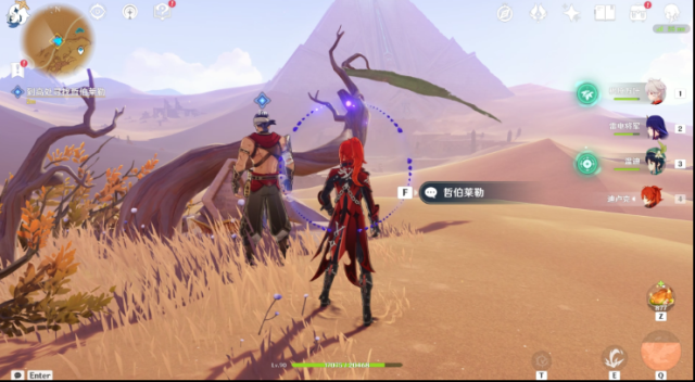 米哈游原神圣殿