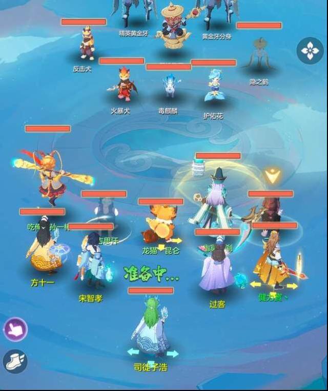 長(zhǎng)安幻想護(hù)佑