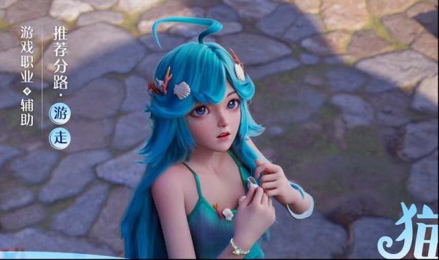 王者榮耀正式服