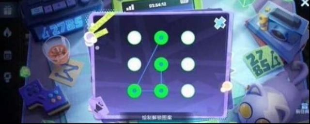 王者榮耀手機圖案解鎖