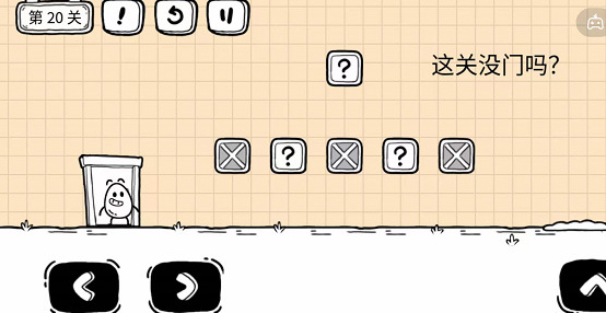 茶葉蛋大冒險茶葉蛋