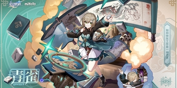 崩坏星穹铁道青雀