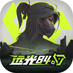 遠(yuǎn)光84-動(dòng)作游戲