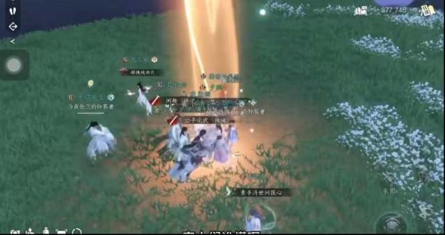 逆水寒手游星辰舞怎么獲得