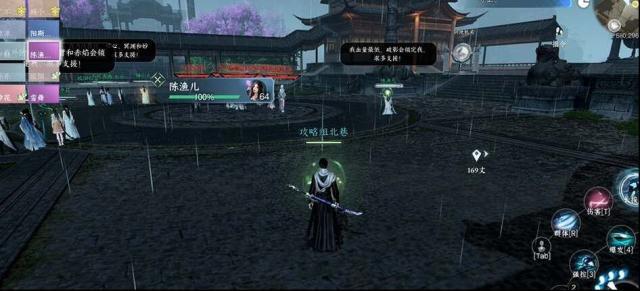 逆水寒手游怎么查看秒伤