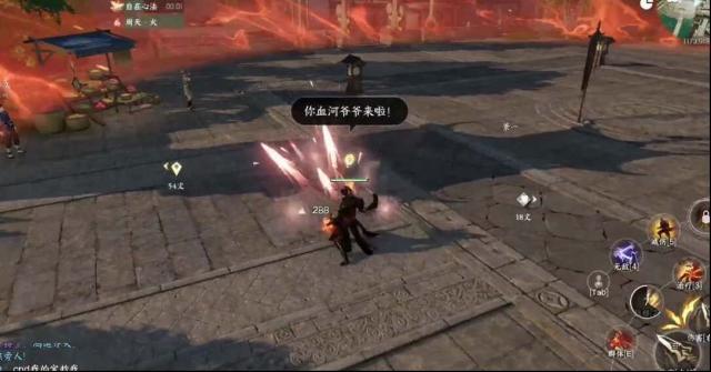 逆水寒選項(xiàng)