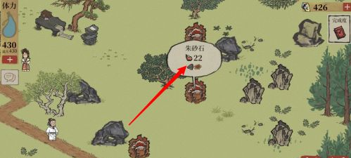 江南百景图下图