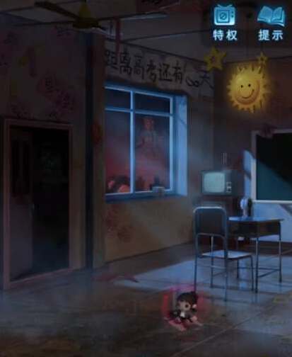 纸嫁衣5无间梦境回到