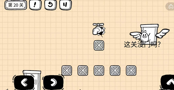 茶葉蛋大冒險操控