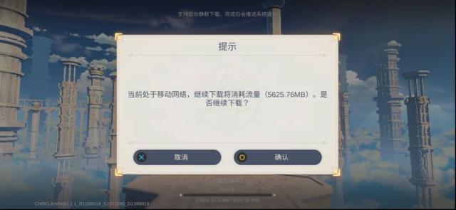 原神更新后重新下载原因介绍