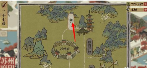 江南百景图阊门