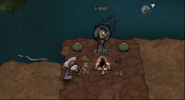 饑荒新家園世界