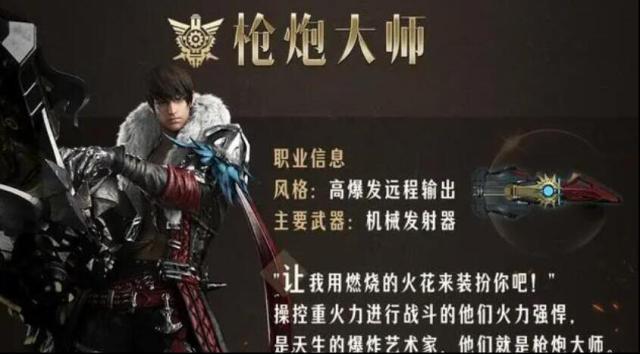 命运方舟气功师