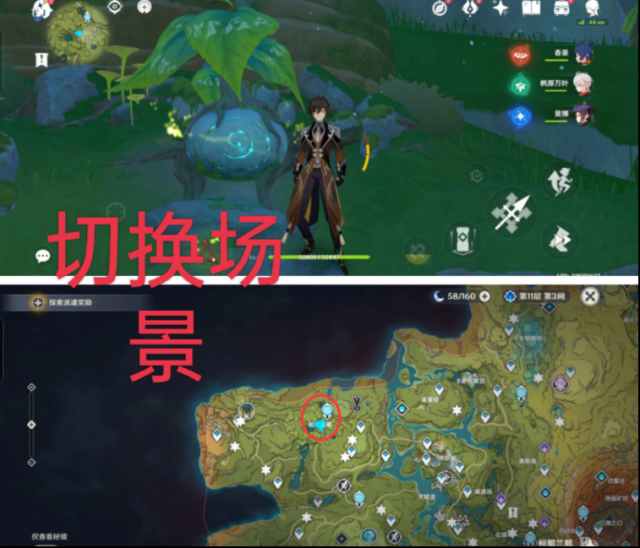 米哈游原神神像