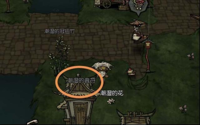 饑荒新家園平原