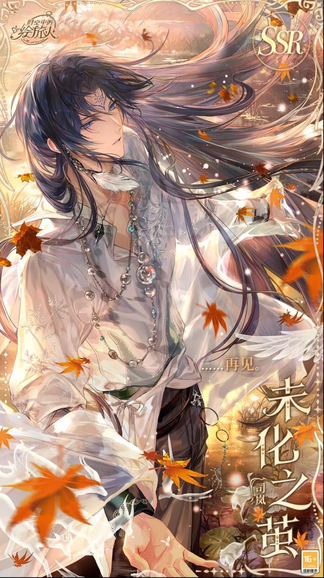 时空中的绘旅人活动