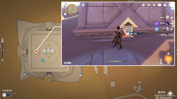 米哈游原神大廳