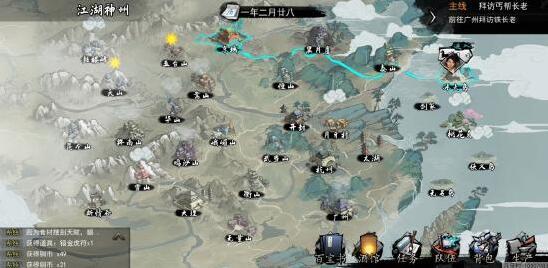 我的俠客冰火島