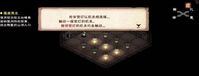 煙雨江湖千機(jī)