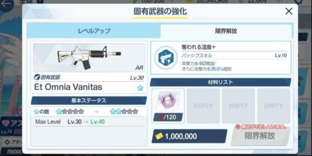 蔚藍(lán)檔案角色