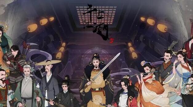 千古江湖梦丹药