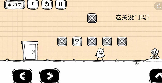 茶葉蛋大冒險水龍頭