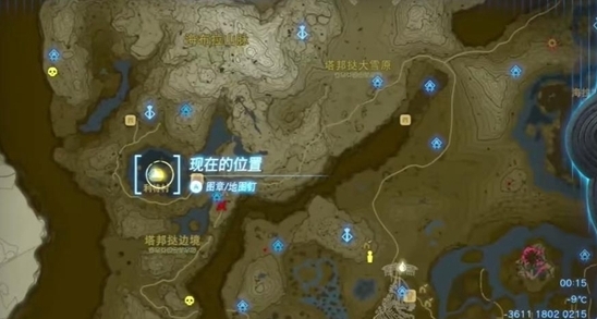 塞爾達傳說王國之淚山洞