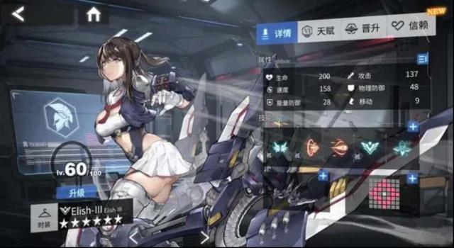 銀河境界線能力