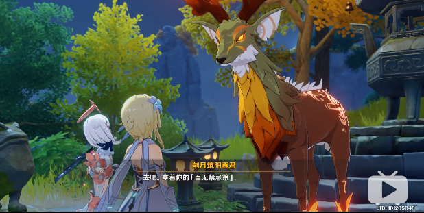 米哈游原神擊退