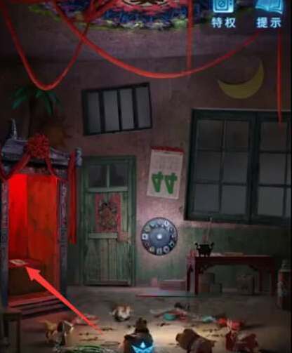 纸嫁衣5无间梦境第五章图文详解