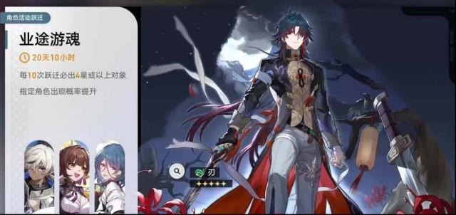 崩壞星穹鐵道卡芙卡