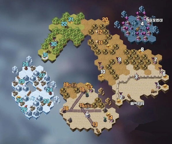 劍與遠(yuǎn)征炮火